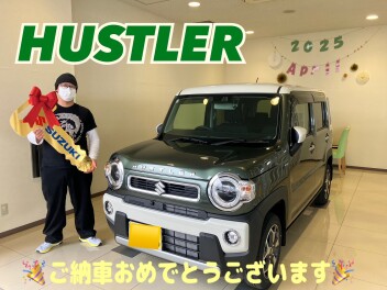 ハスラーご納車おめでとうございます！！
