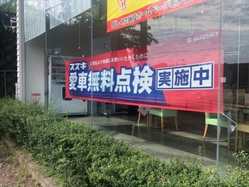 ご来場ありがとうございました！
