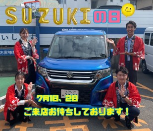 ７月最初の商談会はスズキの日！！愛車無料点検今月も実施中！！！