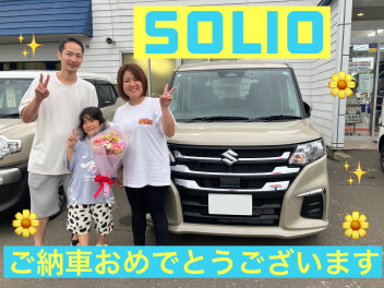 Ｏ様 ソリオご納車おめでとうございます！