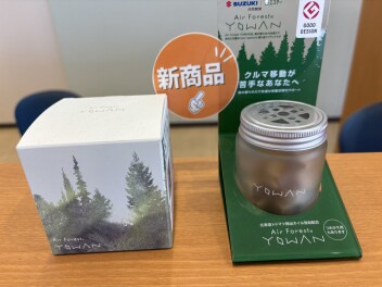 専用エアキューブ　YOWAN