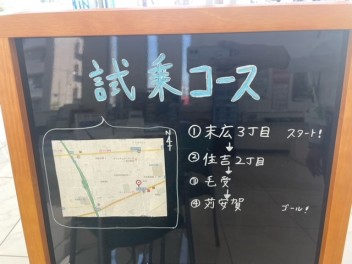 今週末の試乗車/展示車のご案内★