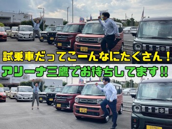 試乗車たくさんあります！！