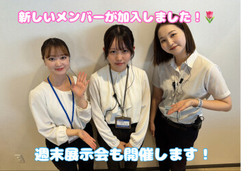 ☆中島店へ新しいメンバーがやってきました☆