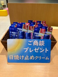 スプリングフェア開催しています！