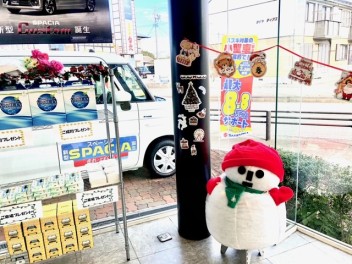 ご来場ありがとうございました！