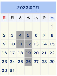 ７月度定休日のご案内
