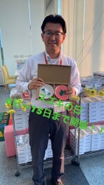 スズキの日開催します！！！