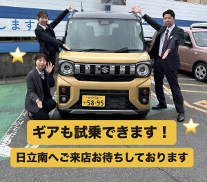 試乗車多数！ご来店お待ちしております！