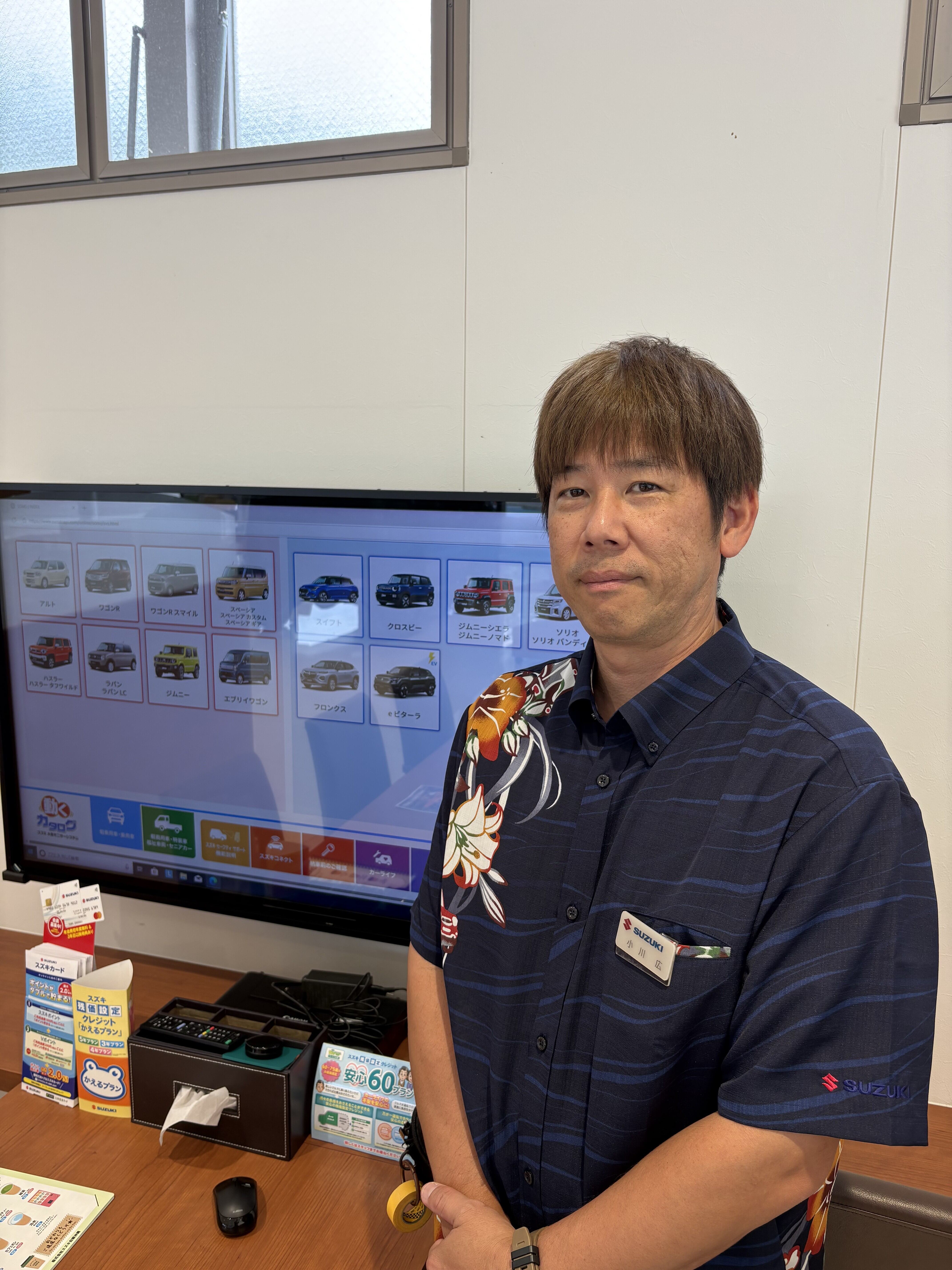 おがわ