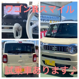 新型ワゴンRスマイル試乗車準備できました～♪