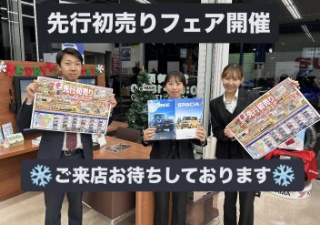 １２月！先行！！初売りフェア開催！