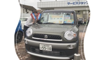 えっ？！ハウマッチ？！無料点検