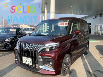 新型ソリオバンディット試乗車あります！