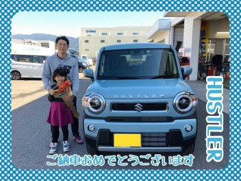 藤田様のハスラーを納車いたしました！