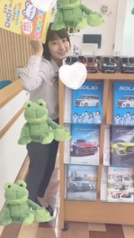 かえるプランって最高！