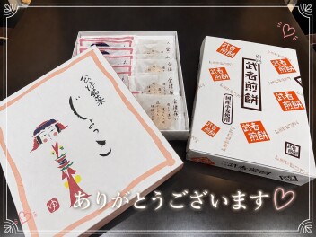 ありがとうございます♡