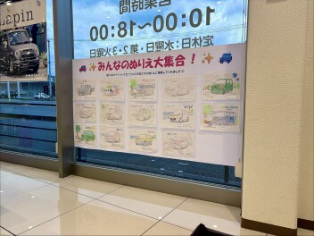 みんなのぬりえ大集合！
