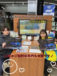 今年も残りわずか！！