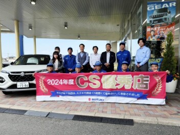 福岡西営業所がCS優秀店に選出！