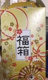 ☆２０２１年　スズキの「新春初売り」告知①☆