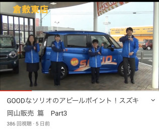 ＹｏｕＴｕｂｅ　デビュー！！！！！！