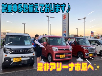 ★★展示車＆試乗車多数ご用意してます★★