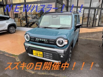 スズキの日！！開催中！！