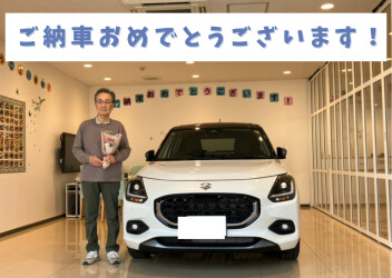 ☆Ｔ様ご納車おめでとうございます☆