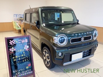 ☆　新型ハスラーご納車　☆