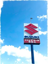 定休日のご案内