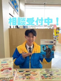 自動車保険の更新時期、近づいてきていませんか？