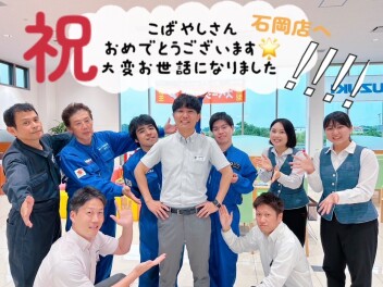 祝！！ありがとうございました！！