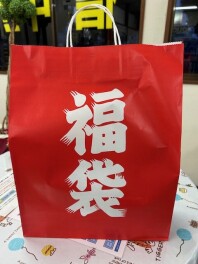 新年あけましておめでとうございます!(^^)!