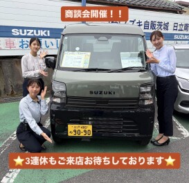 今週末は３連休！ご来店お待ちしております