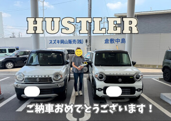 ☆Ｋ様　ご納車おめでとうございます☆