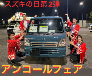 急遽決定！！皆様のお声かけでアンコールフェア開催☆