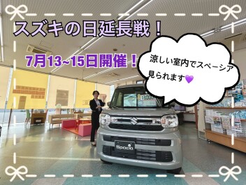 たくさんのご来場ありがとうございました！