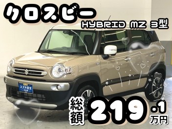 今週の！ハイパーオススメ車☆彡