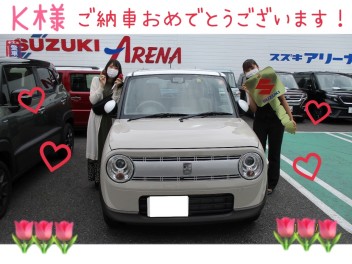 K様ご納車おめでとうございます！♡