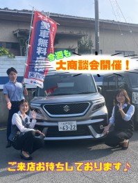 スズキの日ありがとうございます！！今週末も商談会開催！！！