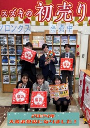 ２０２４年も大変お世話になりました！！
