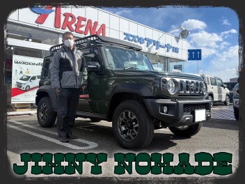 ☆Ｕ様 ご納車おめでとうございます☆