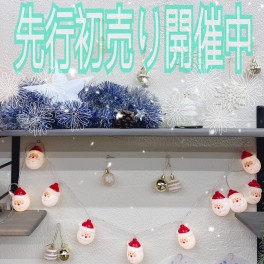 クリスマスはスズキ販売愛媛へ！