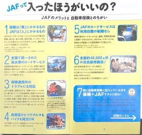 ご来場ありがとうございました！