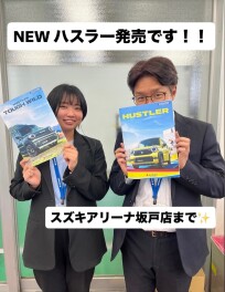 新型ハスラー本日発売です！！！！