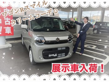 ワゴンRスマイルクリームコーデ展示車入荷しましたよ！