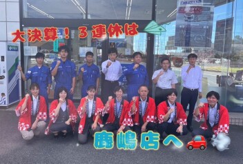 ３連休は鹿嶋店へ！！