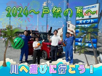 ２０２４　ディスプレイコンテスト　～戸祭の夏～