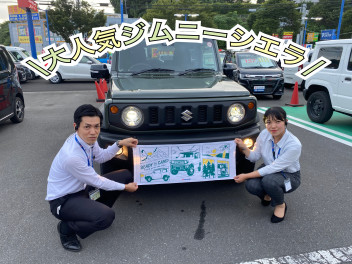 営業再開しました。そして大人気！ジムニーシエラ試乗車登場！！